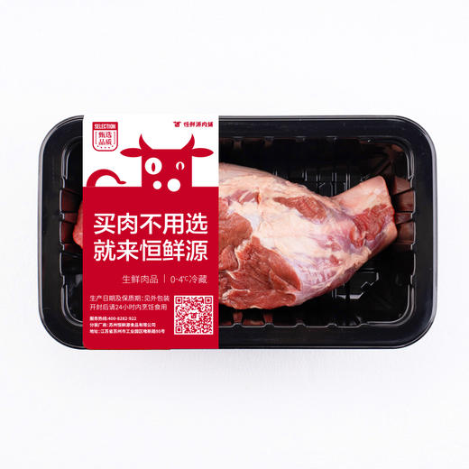 【锁鲜装】新西兰冰鲜牛腱400g/盒 商品图1