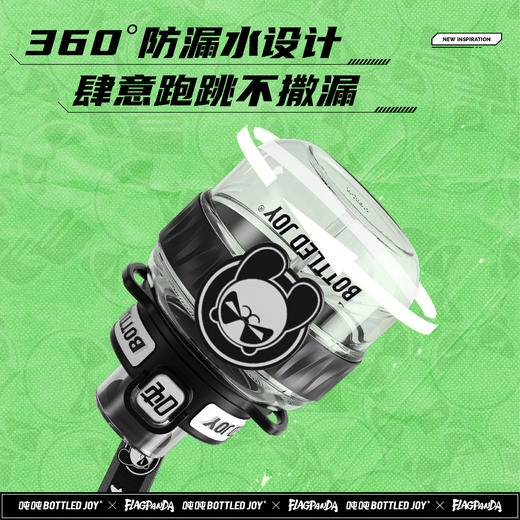 【Flagpanda联名款】cool吨吨联名款600ml便携男女吨吨bottled joy联名款吨吨桶 商品图4
