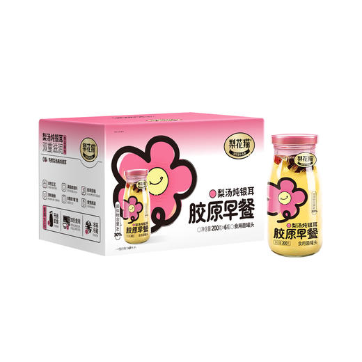 梨花猫胶原早餐200g*6瓶/箱 A-2511 商品图0