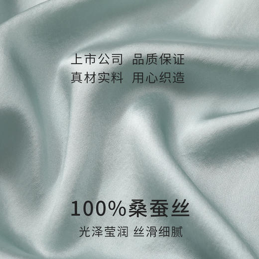 100%桑蚕丝 素色中袖衣裤套  A-5938 商品图4