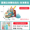 【儿童端午节礼物】非遗diy国潮舞龙头 龙舟船制作材料 幼儿园玩具 亲子手工 商品缩略图8