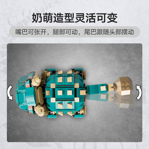 乐高LEGO tbd-JW-2024-1LEGC76962 商品图3