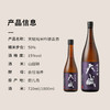 TENBU 天赋 纯米吟酿1800ml 商品缩略图1