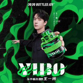 【乐华联名酷豹】王一博款暖吨吨专属定制酷豹创意保温杯