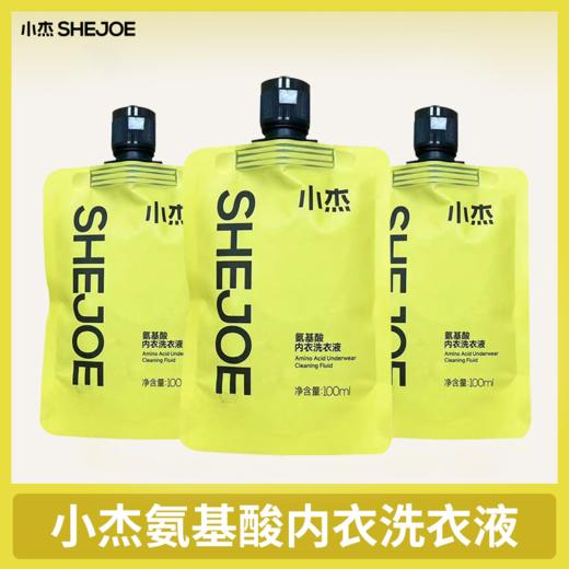 （6条+赠1袋氨基酸内衣洗衣液100ML）爱拉图 2024新款 莫代尔蚕丝抗菌女士内裤 超柔软舒适透气中腰提臂高弹力裸感底裤 商品图14