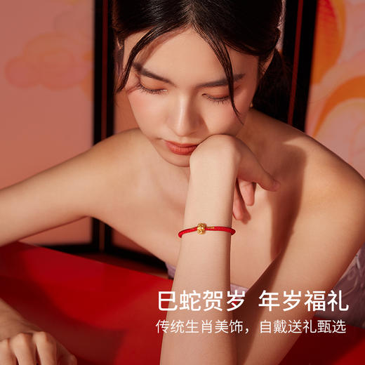 周六福黄金5D硬金手绳福禄葫芦蛇宝定价生肖蛇系列节日礼物官方 商品图3