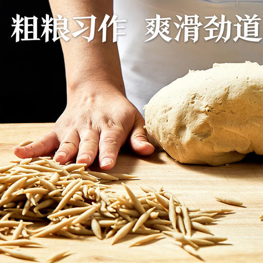 【打包一口价】莜面鱼鱼，酸汤/蘑菇汤/羊肉汤 3味可选 商品图4