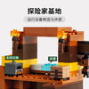 乐高LEGO 荒地矿井LEGC21263 商品缩略图5