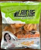 星昌源 蜜汁卤香鸡翅根  1kg*10包/件  鸡腿 商品缩略图1