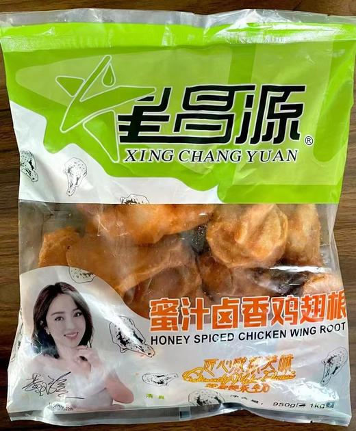 星昌源 蜜汁卤香鸡翅根  1kg*10包/件  鸡腿 商品图1