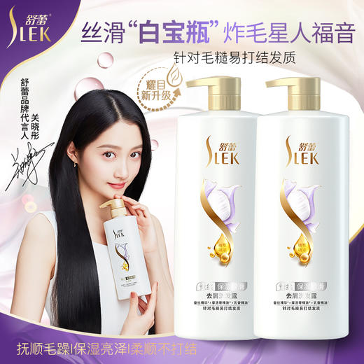 舒蕾800ml洗发水山茶花蚕丝绿茶籽2支+迪菲娜900ml山茶花沐浴露2支 商品图2