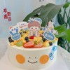 【儿童主题蛋糕】 商品缩略图0