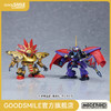 【GSC现货】MODEROID 龙骑士收藏系列:4 闪耀巴拉姆＆修特尔 霸王大系龙骑士 商品缩略图0