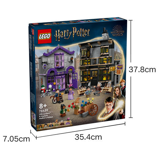 乐高LEGO 对角巷™魔杖店与魔法袍店LEGC76439 商品图6