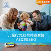 ASQ/ASQ+SE儿童发育生长评估套餐 商品缩略图0