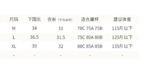 法式桑蚕丝吊带背心（贴身衣物，不退不换） 商品图6