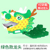 六一热卖【端午节手工diy！在家也能舞龙头】舞动龙头龙舟礼物创意幼儿园儿童制作材料包装扮，造型卡通精美，还可以和小伙伴比赛哦。ry 商品缩略图6
