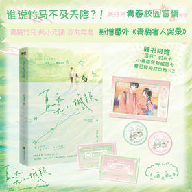 【磨铁】夏天无从抵赖  关抒耳著