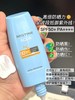 Mistine防晒霜  面部防晒/身体防晒高强防晒防水防汗水润清爽SPF50+PA+++ 商品缩略图1