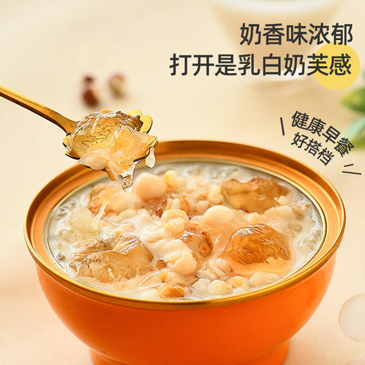 #更健康的奶茶【鲜炖桃胶】糯叽叽QQ弹，杨枝甘露酸酸甜甜，椰汁芡实奶味浓郁乳白可人，口服护肤品，低温鲜炖工艺 ，配料干净无色素防腐，纯牛奶椰浆有机银耳等食养原料添加 商品图3