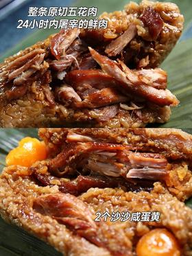 端午佳节必备食品——嘉兴粽子！✅非物质文化遗产美食! ✅新鲜软糯无添加！不油腻✅坚持纯手工制作~嘉兴特产、特色美食✅用料足性价比高，一个吃到满足！（不同礼盒装送礼仪式感满满）