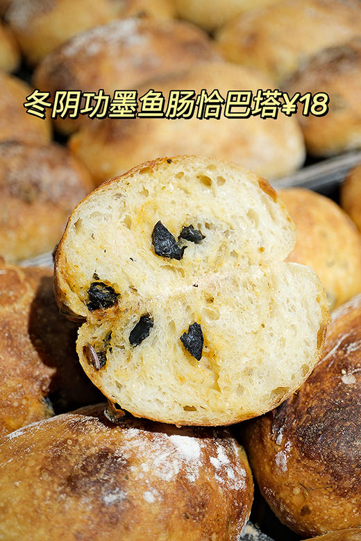 现烤面包—冬阴功墨鱼肠恰巴塔 商品图1