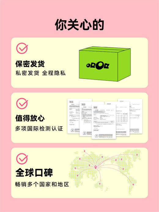 OROK蝶影重重女用震动跳蛋挑逗刺激按摩高潮自慰器情趣成人性用品 商品图1