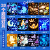 八音盒&星空氛围灯投影仪 商品缩略图3