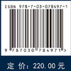 南极罗斯海生态系统 商品缩略图2