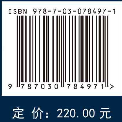 南极罗斯海生态系统 商品图2