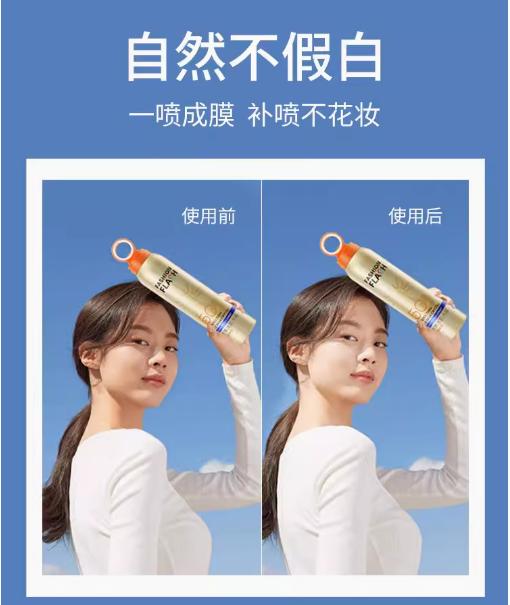 灿烂之护水薄冰肌水晶防晒喷雾180ml 商品图2