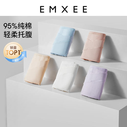 【内衣内裤专场】嫚熙孕妇内裤女怀孕早期中晚期月子专用纯棉抑菌低腰托腹夏季大码 商品图3