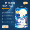 （2包）【一般贸易】宜婴 梦想家系列纸尿裤拉拉裤S/M/L/XL/XXL/XXXL码男女通用尿不湿 商品缩略图1