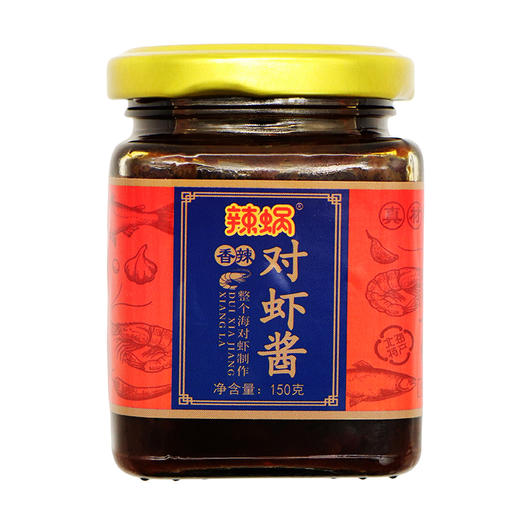 【秒杀】香辣对虾酱2瓶（150g/瓶） 商品图0