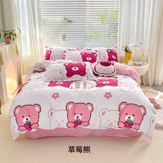 【惠慈家居】 清雅四件套被套：200*230cm 床单：230*230cm 枕套：48*74cm*2 商品图1