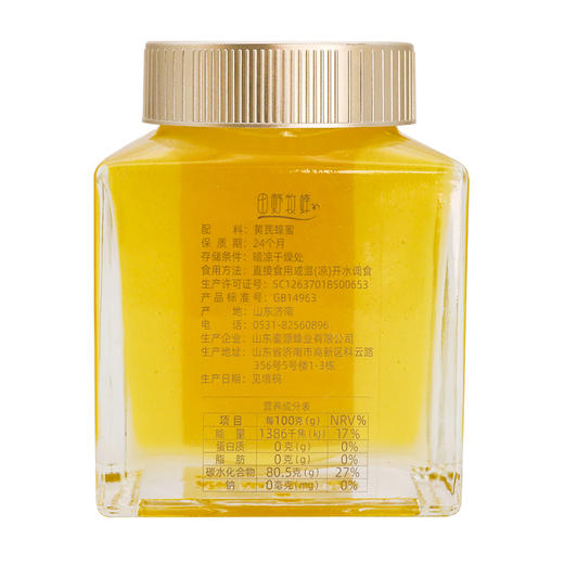 【元气暖胃组合】元气黄芪+暖胃茴香 田野牧蜂天然蜂蜜 金奖蜂蜜自然封盖蜜 稀缺本草纯蜜 高原直采 商品图6