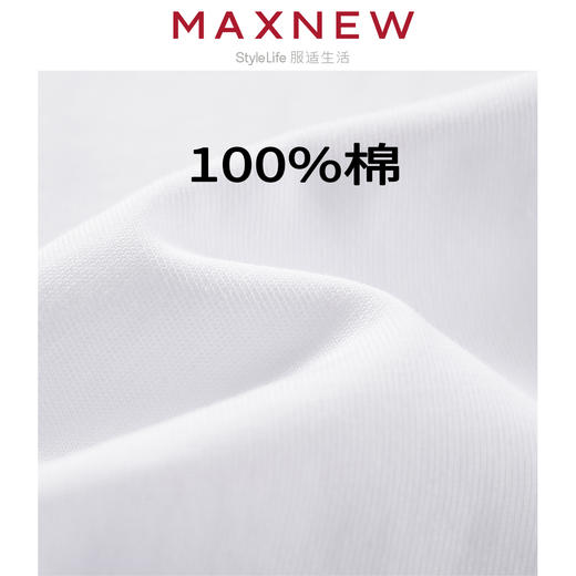 【T恤】“果蔬市集”系列亲肤百搭短袖印花T恤 1N2221244 商品图4