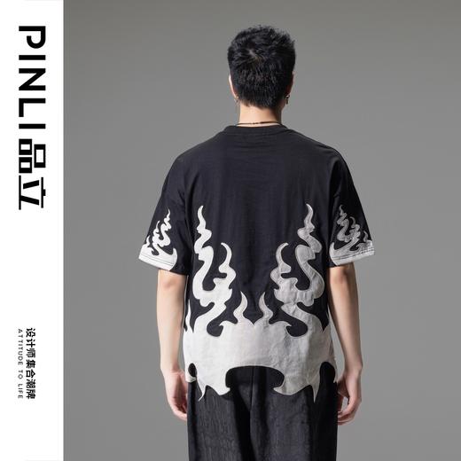 PINLI品立2024夏季新款火焰贴布绣圆领T恤男士撞色休闲短袖潮上衣B242111114 商品图2