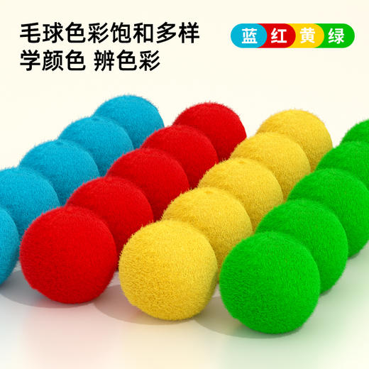 Pinwheel毛毛虫学加减，3-6岁 商品图3