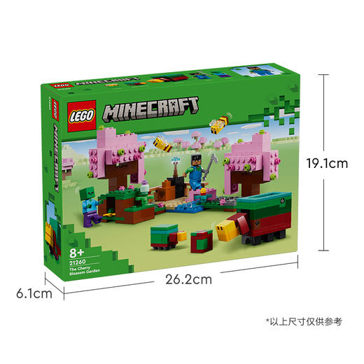 乐高LEGO 樱花园LEGC21260 商品图5