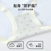 【2条装】熳洁儿 孕妇内裤怀孕期专用孕4-10月高腰托腹棉质内裤24262801 商品缩略图3