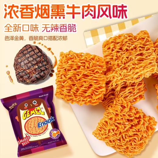 印尼小鸡面烟熏牛肉味14g/包 商品图0