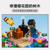乐高LEGO 樱花园LEGC21260 商品缩略图3