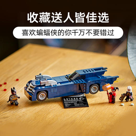 乐高LEGO 蝙蝠侠大战哈莉·奎茵和急冻人LEGC76274 商品图4
