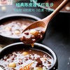 宝之素陈皮莲子绿豆沙 195g/盒 商品缩略图4