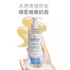 赛斯黛玛纯己 烟酰胺净润沐浴露300ml 商品缩略图3