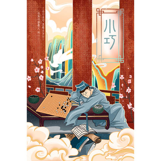 围棋周边 | 围棋九品主题浮雕装饰画 木框架 商品图6