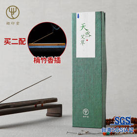 迦印堂丨艾草线香 天然蚊香 买2盒送楠竹香插