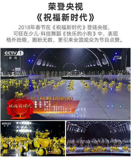 天博智TBZ可旺三代AI智能仿生机器动物狗 二代编程人 儿童早教玩具生日礼【央视春晚推荐】 商品图1