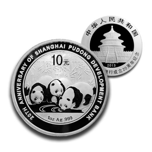 2013浦发银行成立20周年加字猫 商品图0